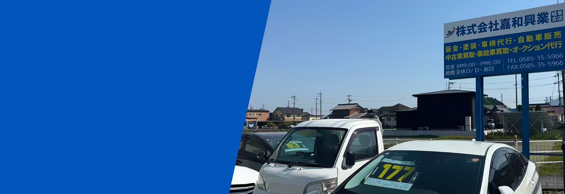 首页Banner 1